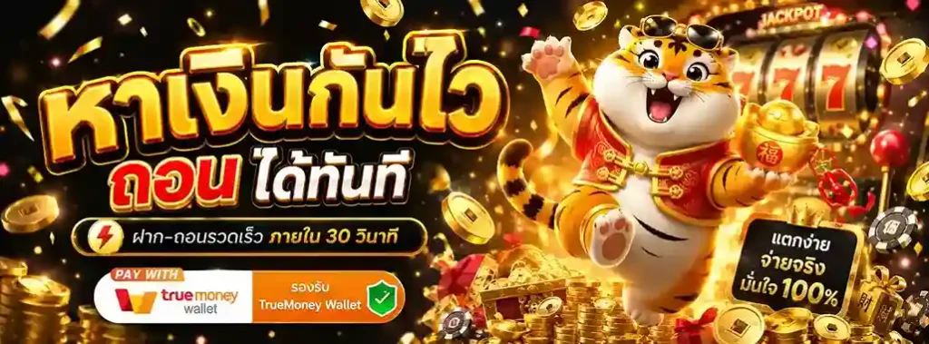 เว็บ1บาท